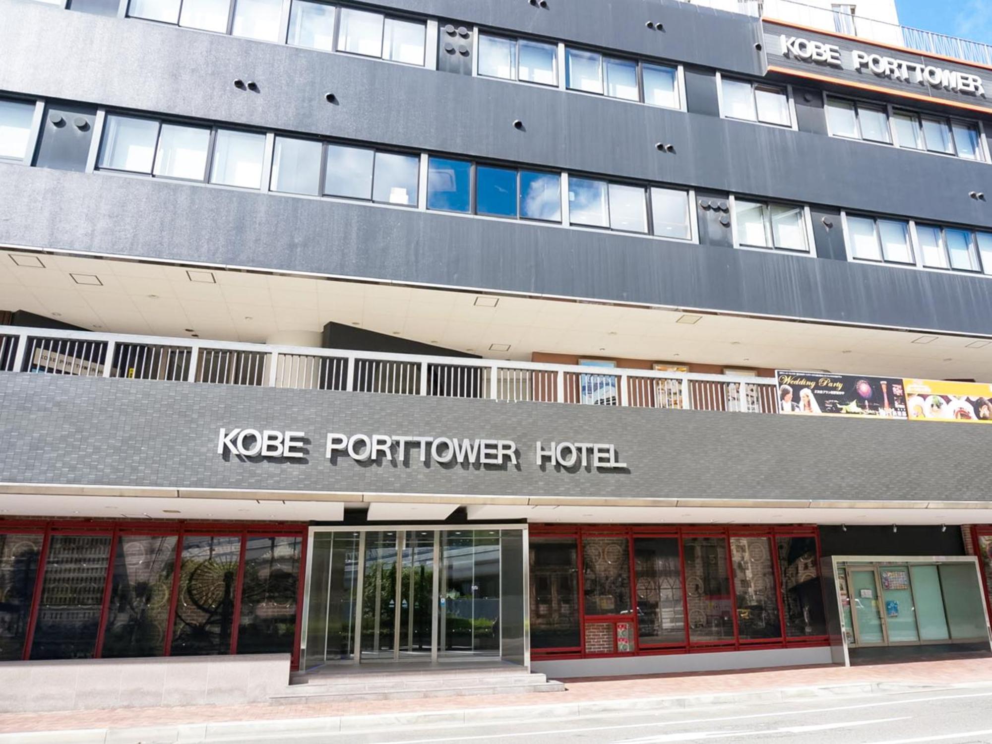 Kobe Port Tower Hotel Dış mekan fotoğraf